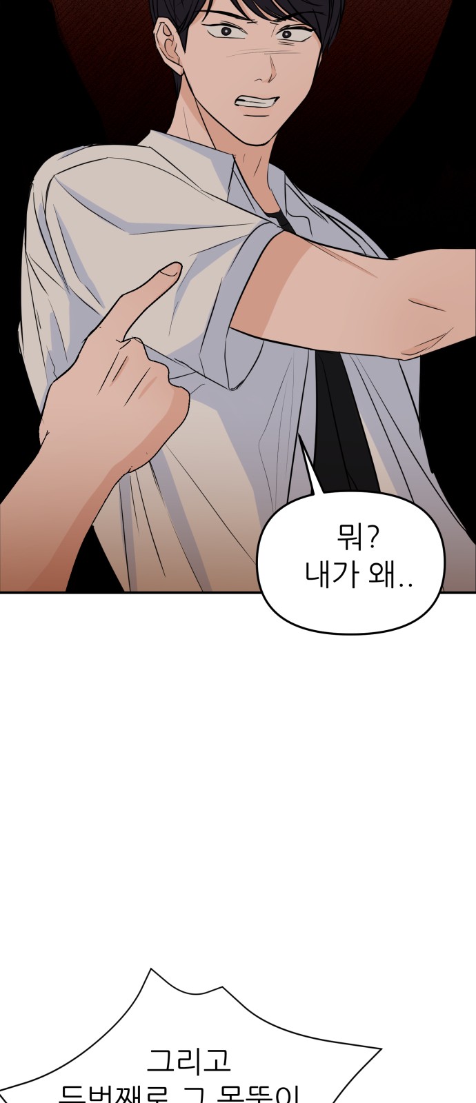 74 페이지
