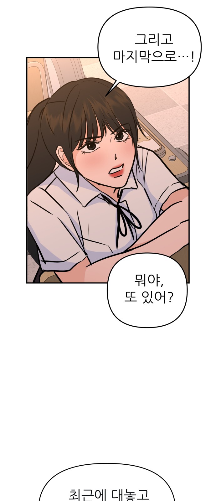 76 페이지