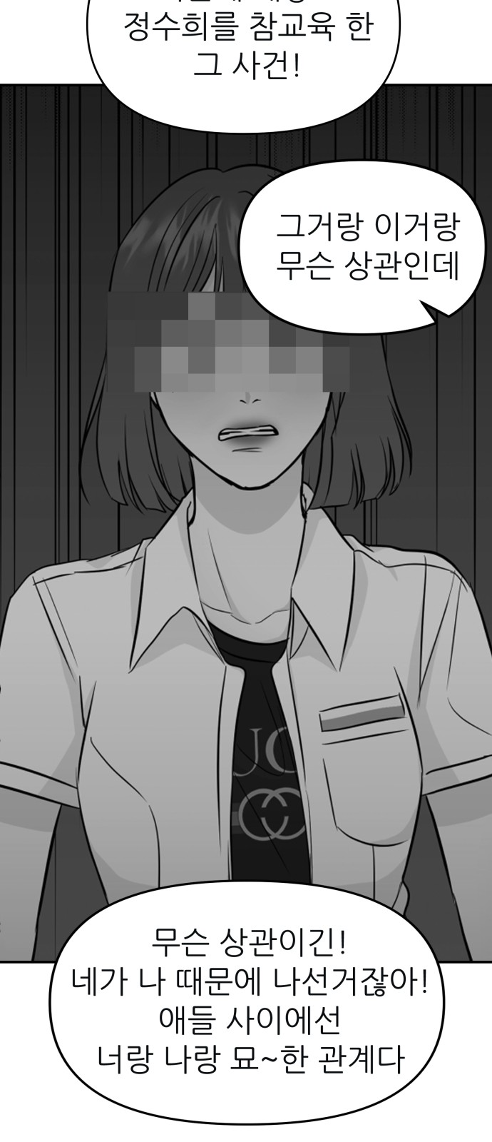 77 페이지