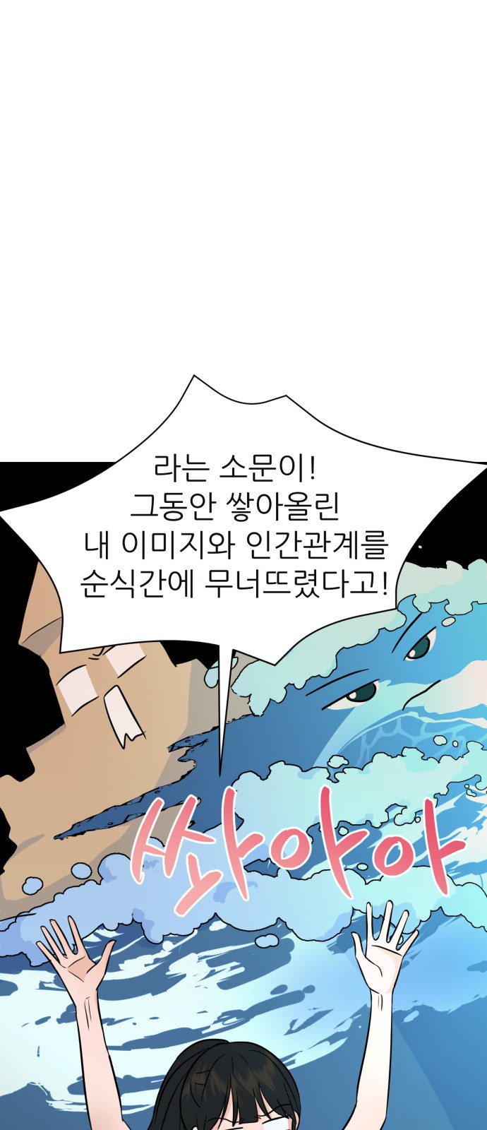 78 페이지