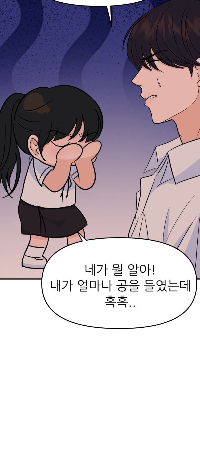 80 페이지