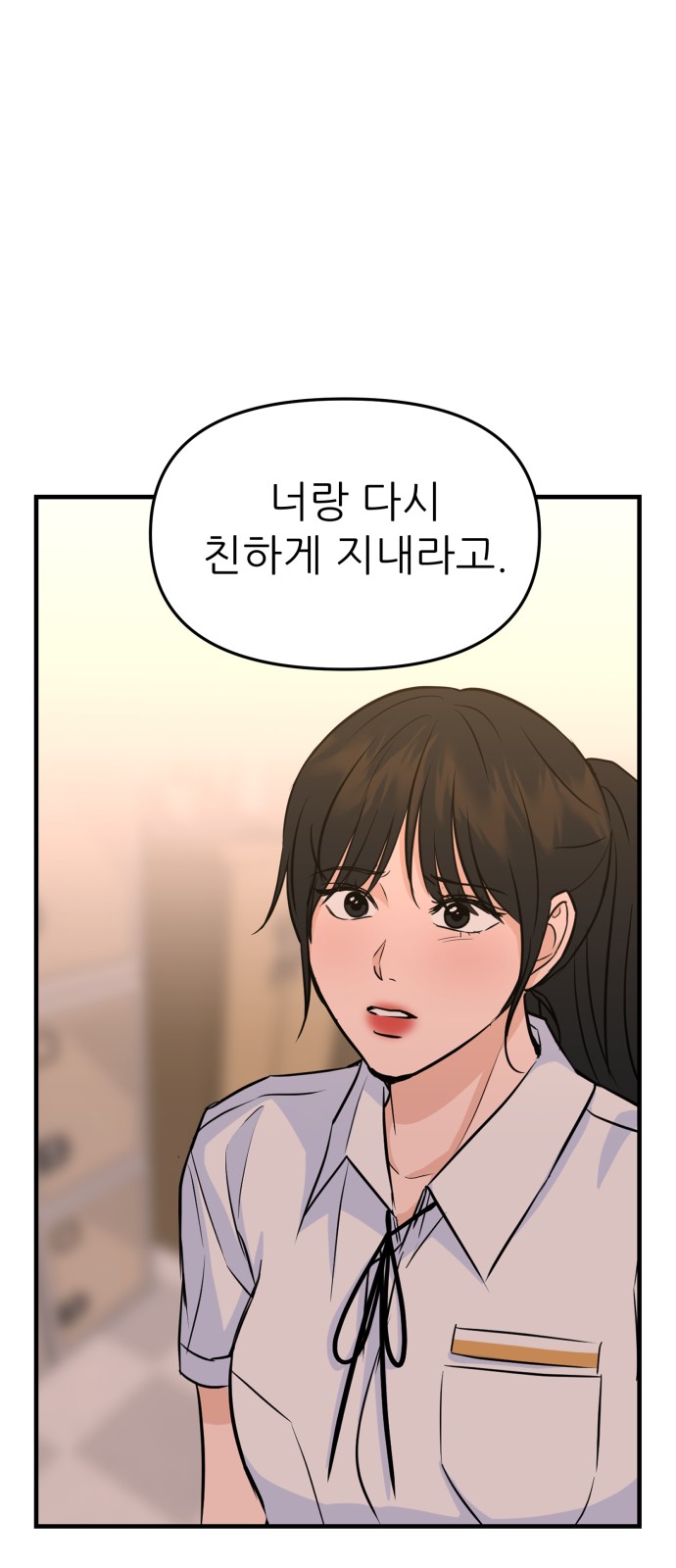 82 페이지