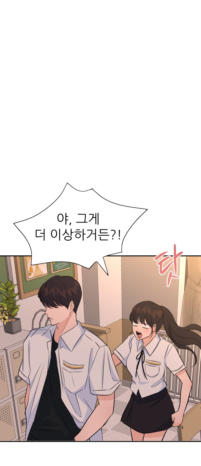 83 페이지