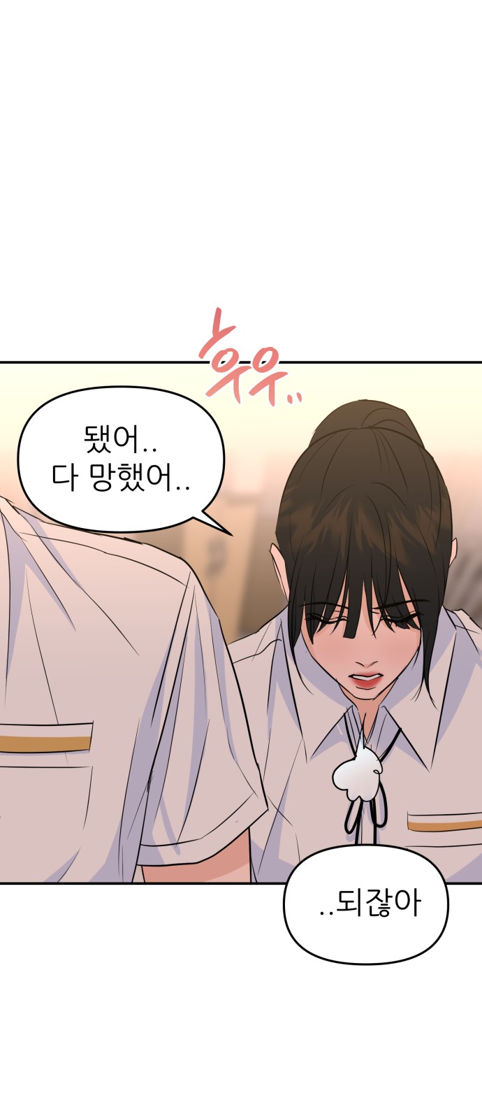 84 페이지