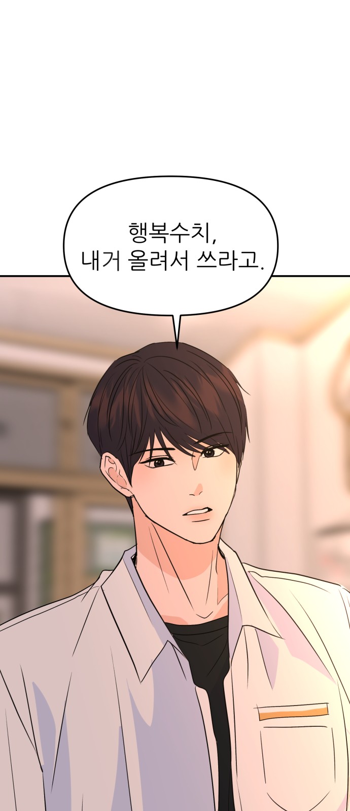 85 페이지