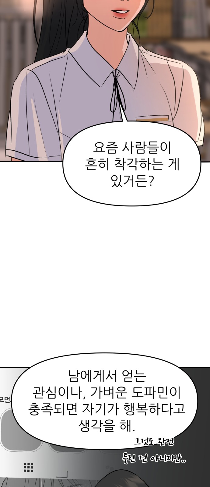 90 페이지