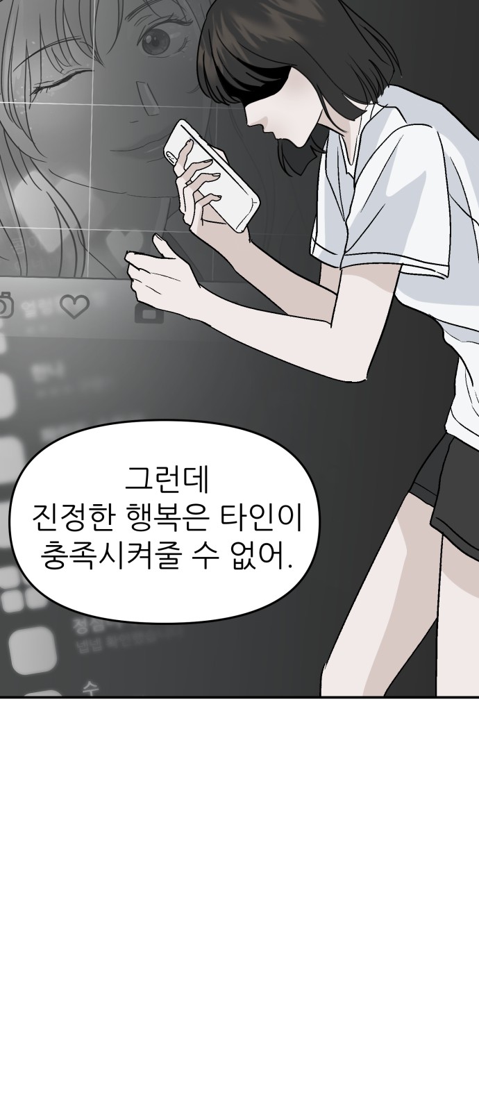 91 페이지