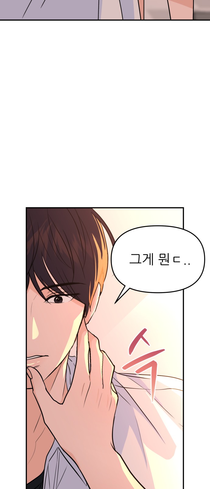 93 페이지
