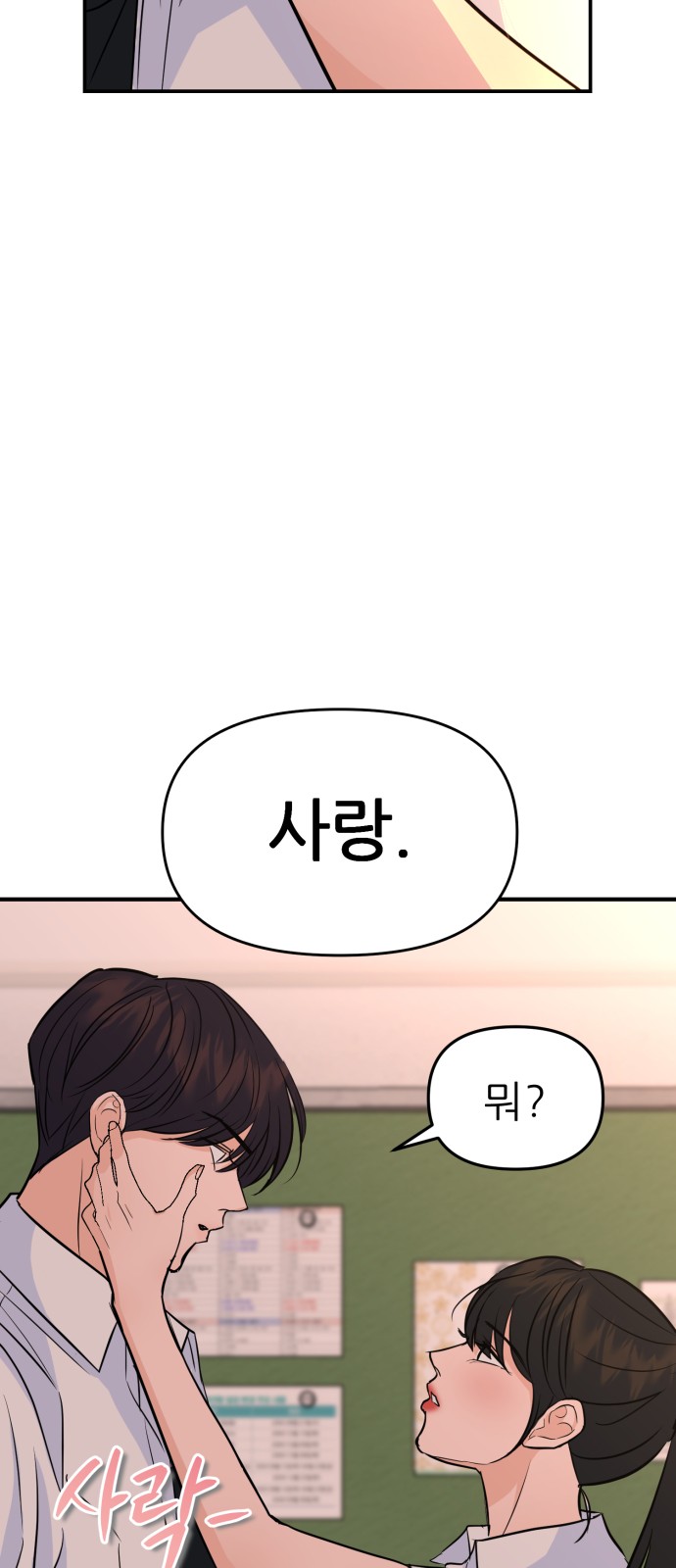 94 페이지