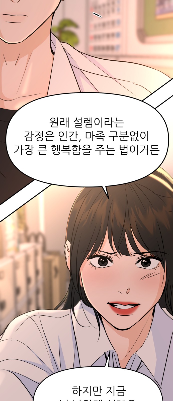 96 페이지