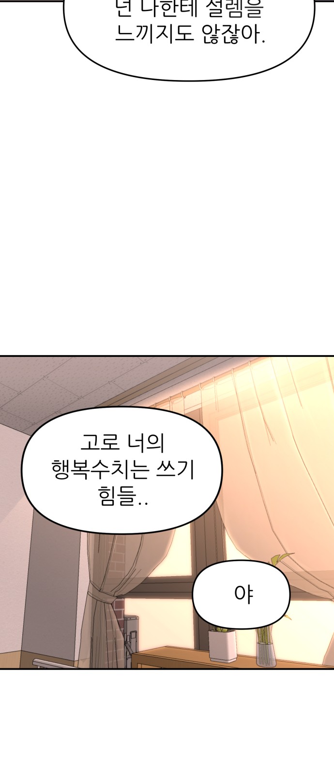 97 페이지