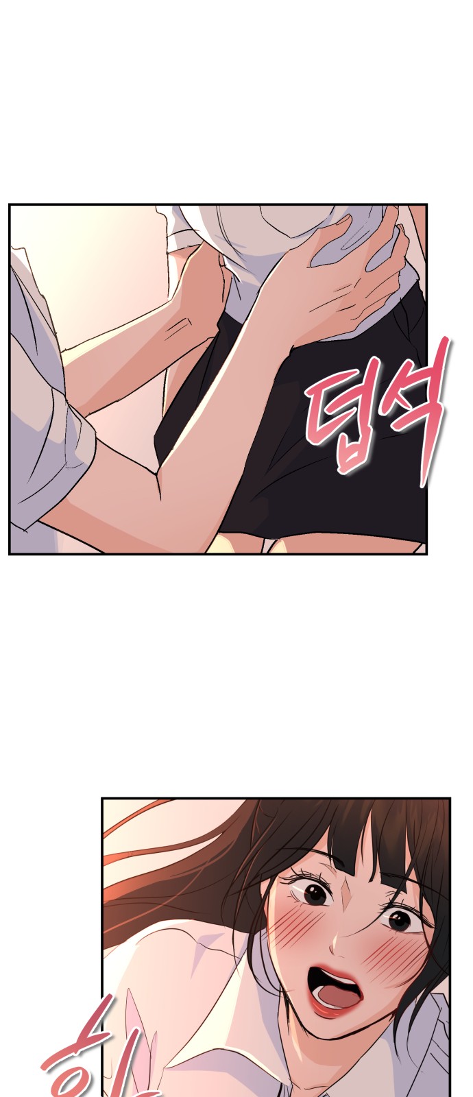 98 페이지