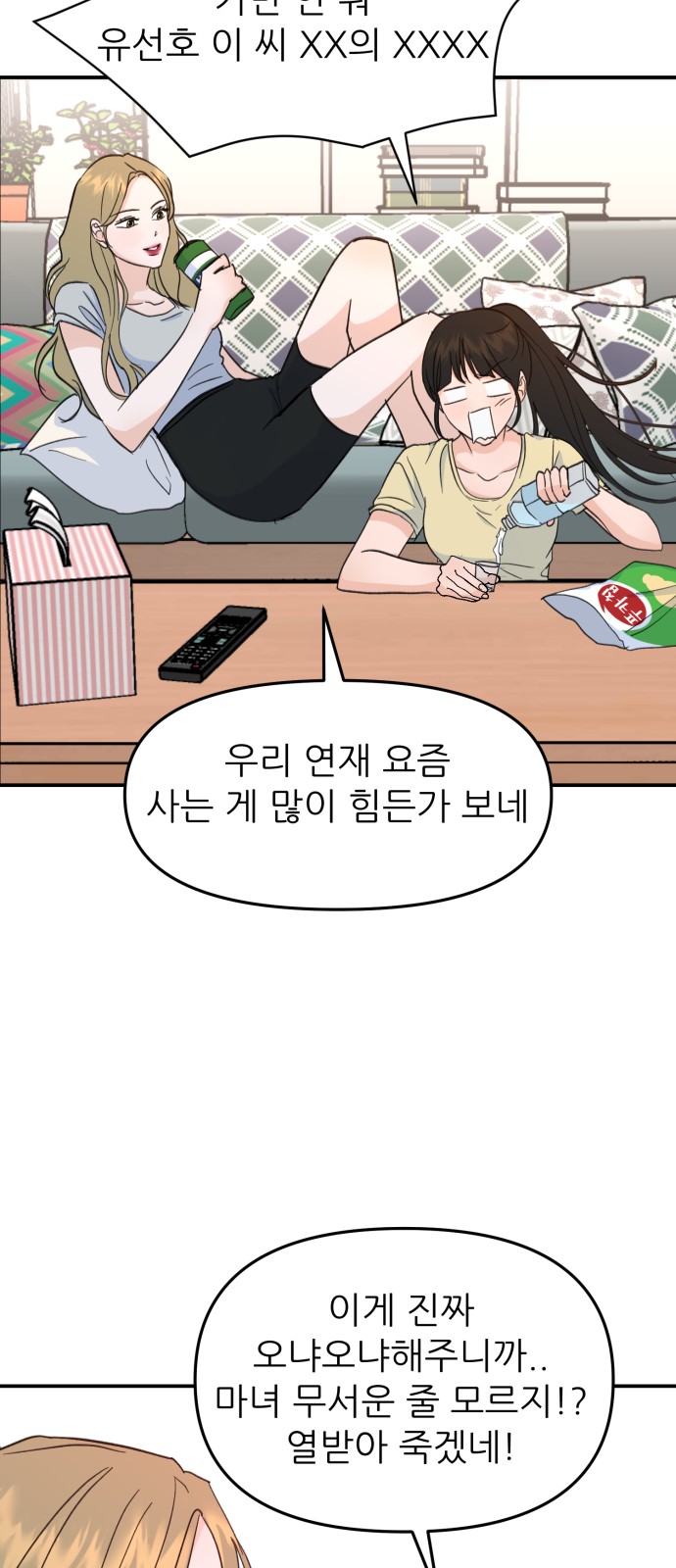 2 페이지