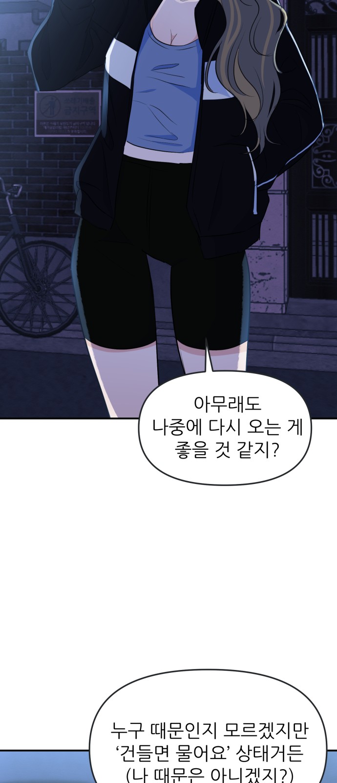 24 페이지