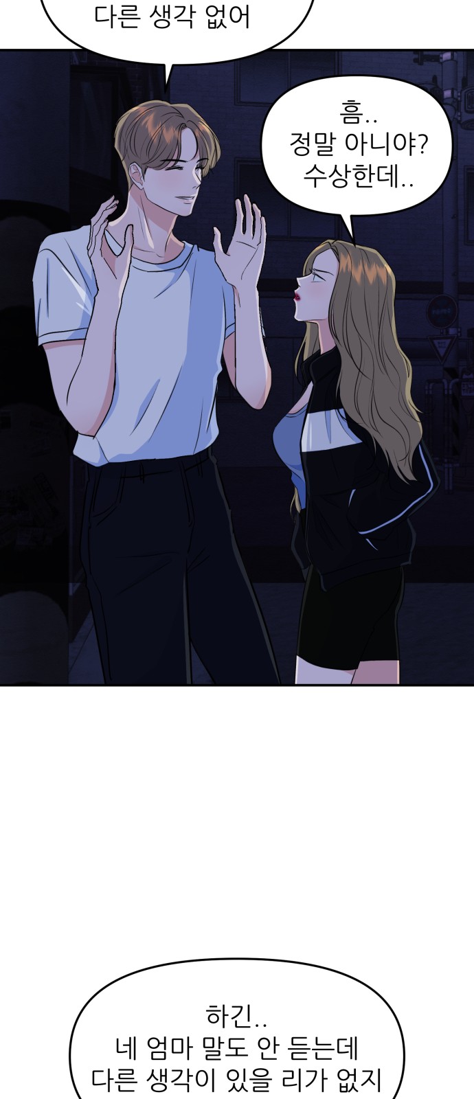 29 페이지