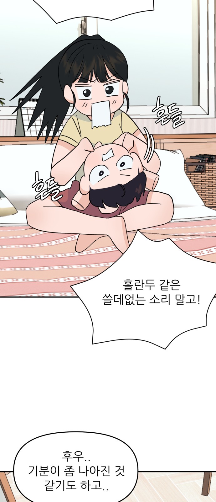 35 페이지