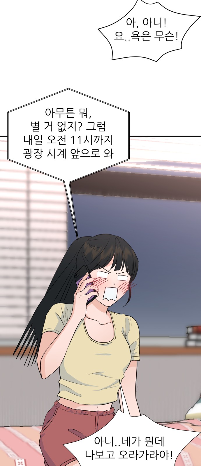 44 페이지