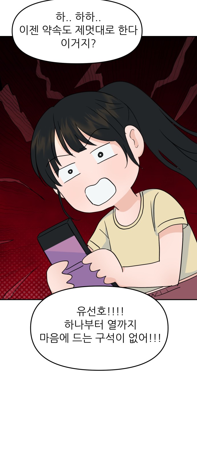 47 페이지
