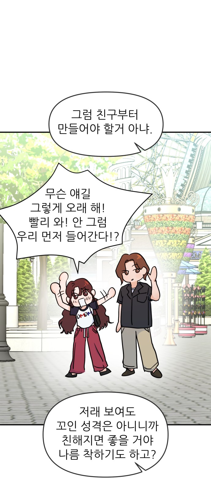 57 페이지