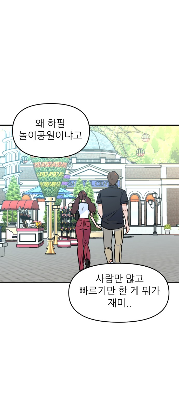 59 페이지