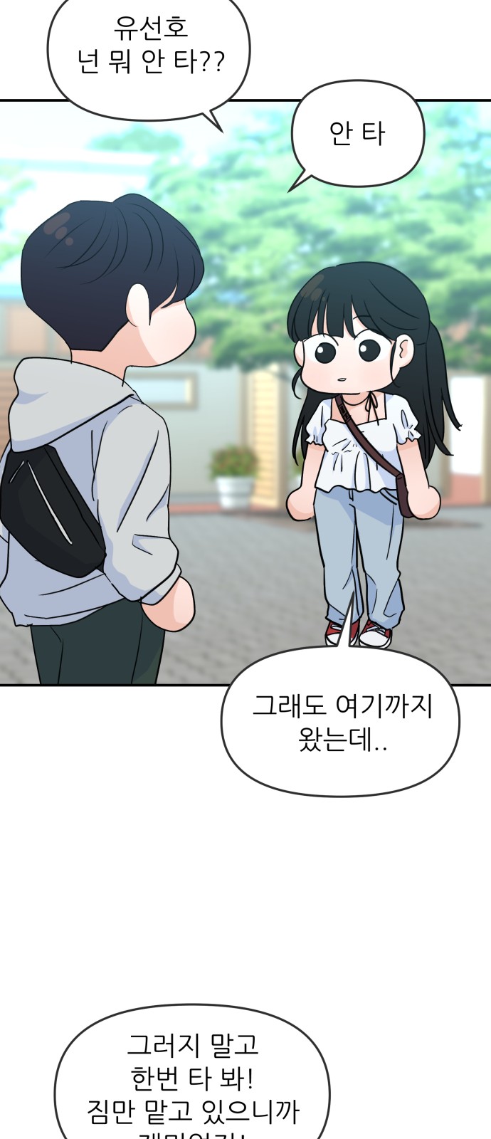68 페이지