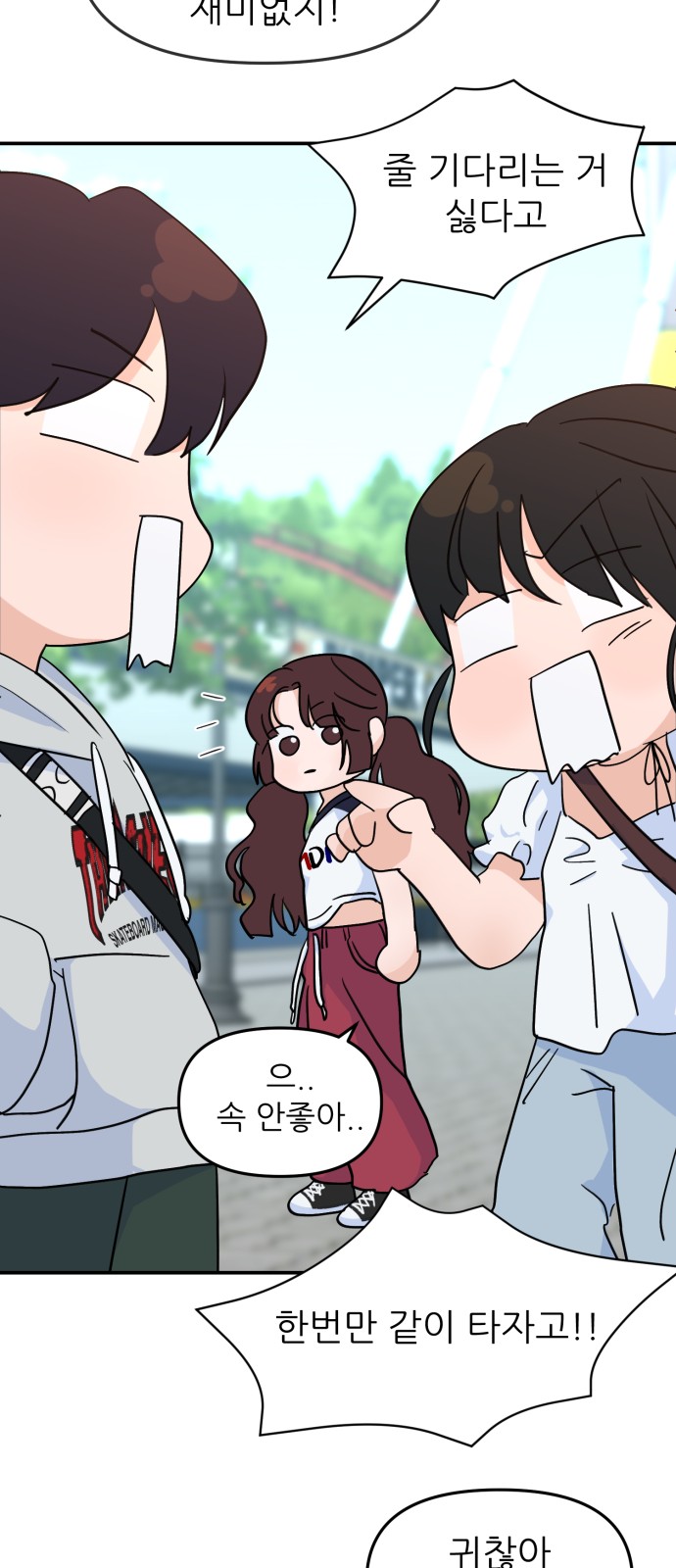 69 페이지