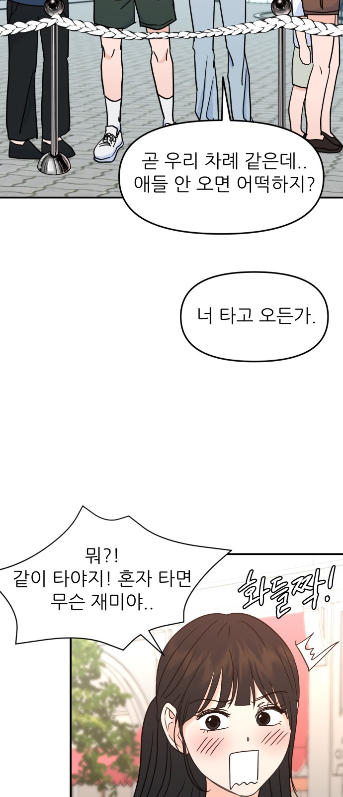 73 페이지