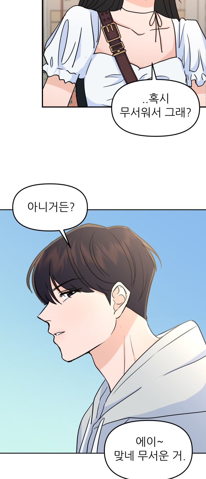 74 페이지