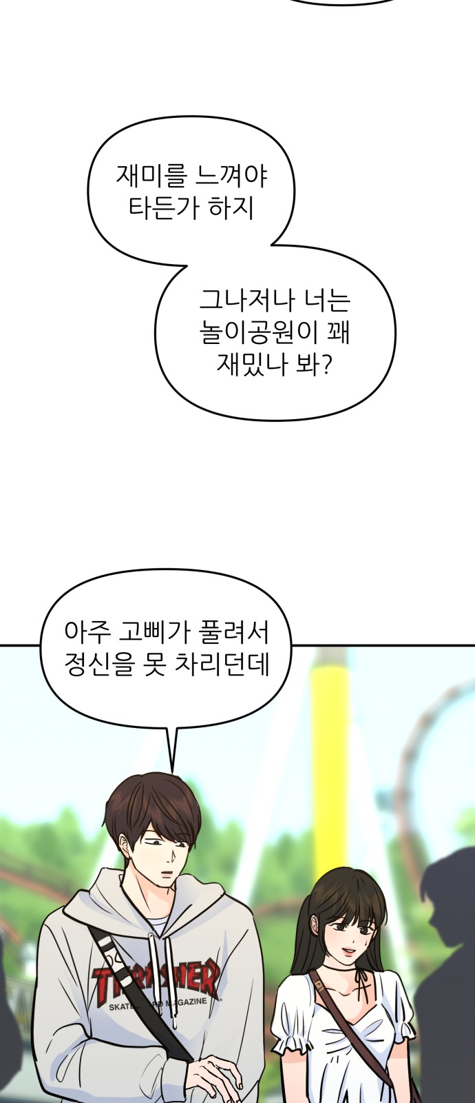 75 페이지