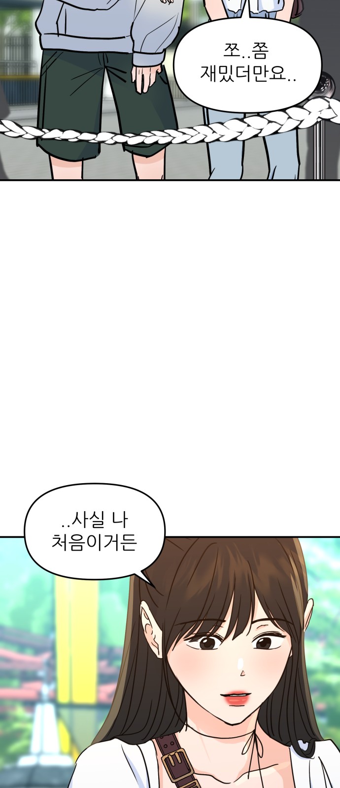 76 페이지
