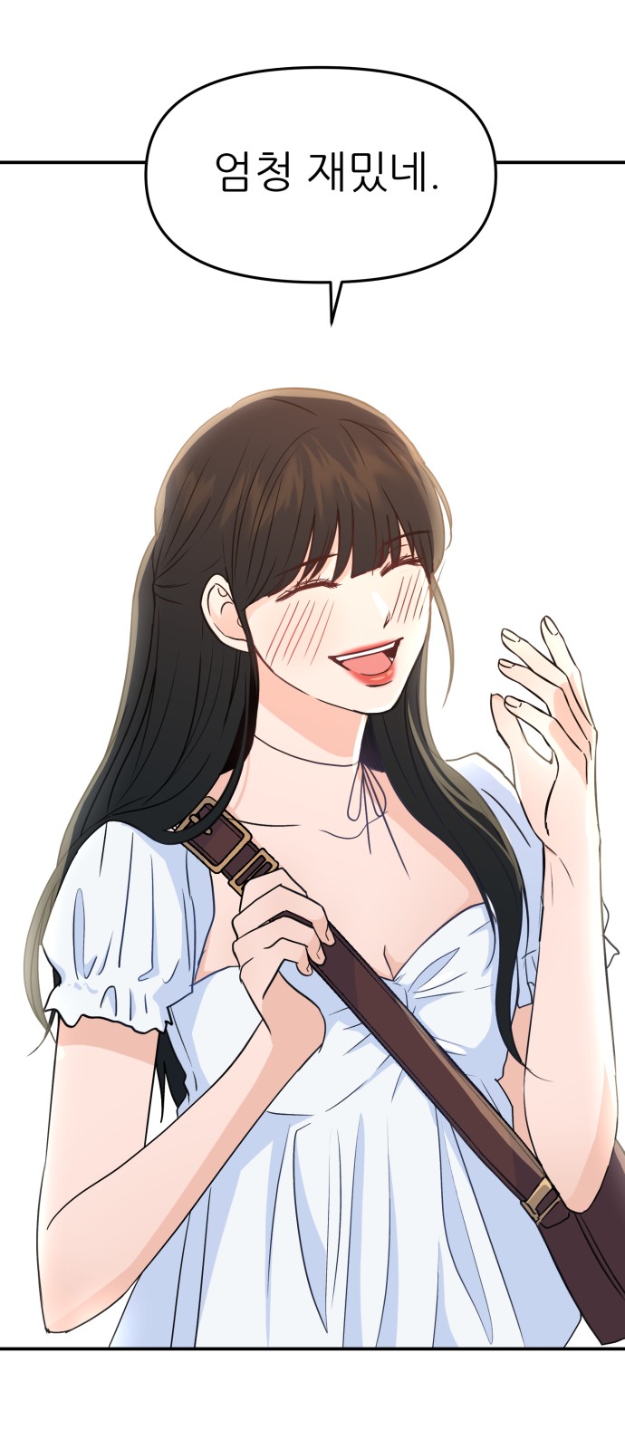 78 페이지