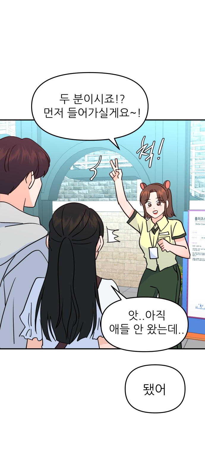80 페이지