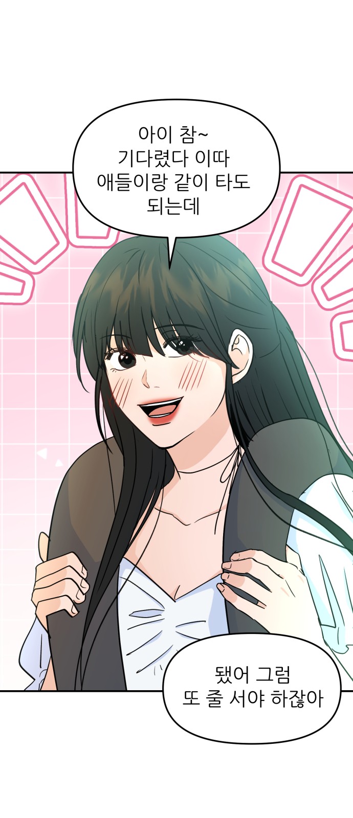 82 페이지