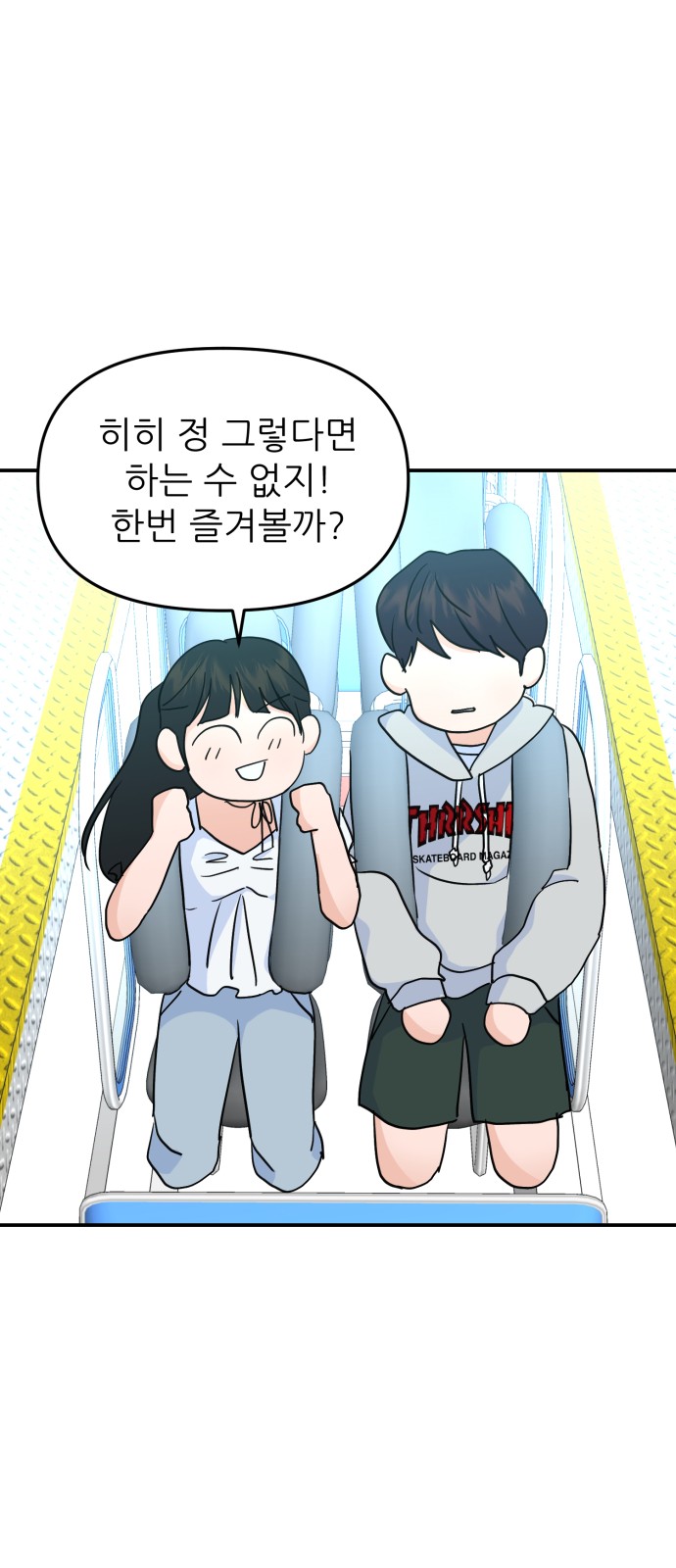 83 페이지