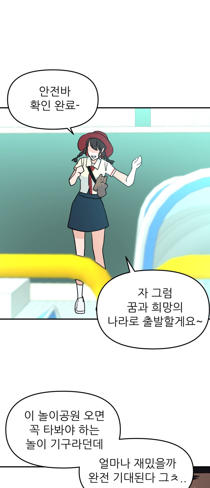 84 페이지
