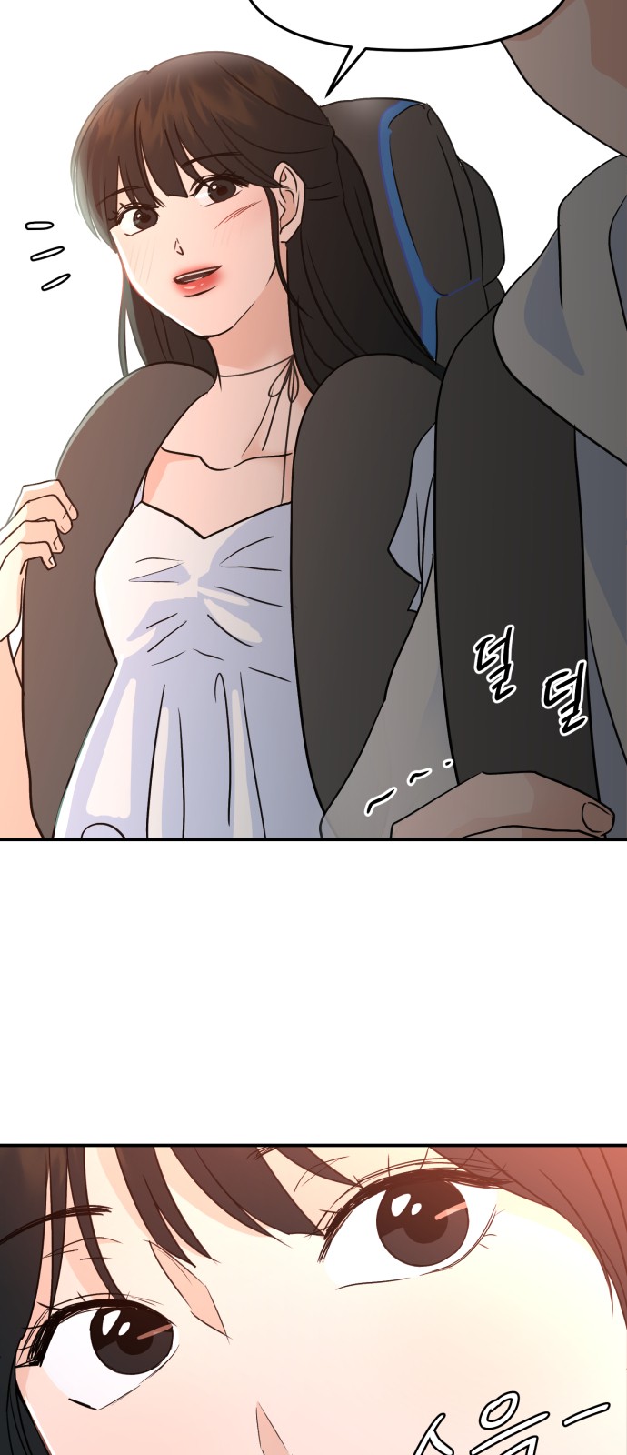 85 페이지