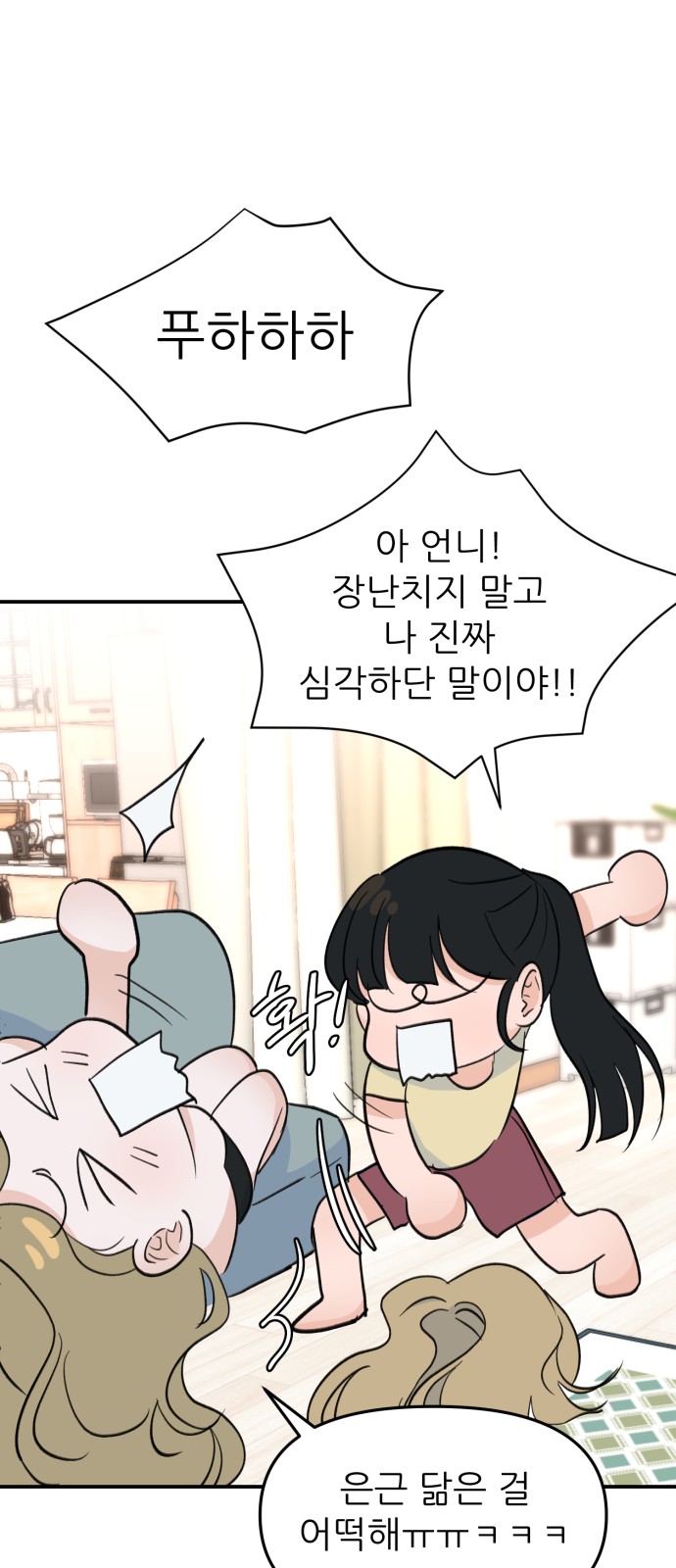 9 페이지