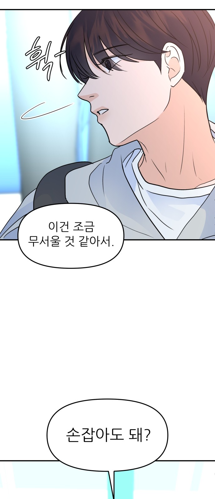 90 페이지