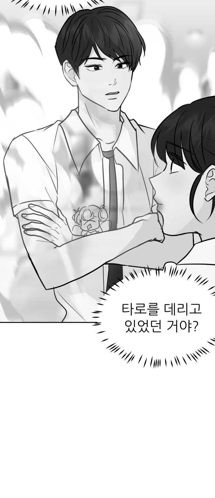 33 페이지