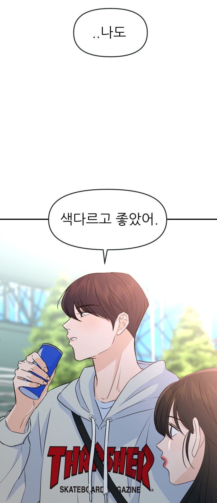 43 페이지
