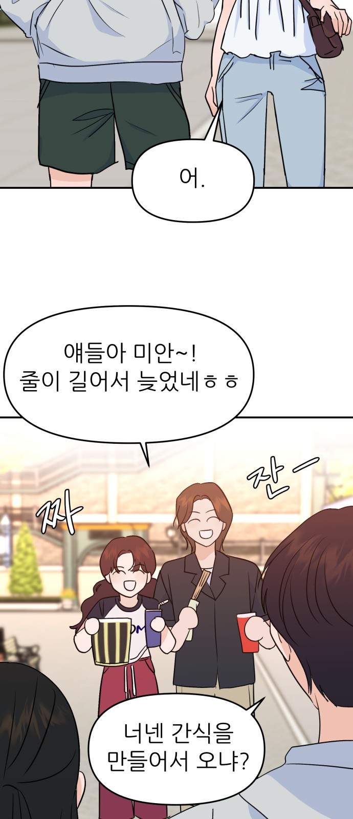48 페이지