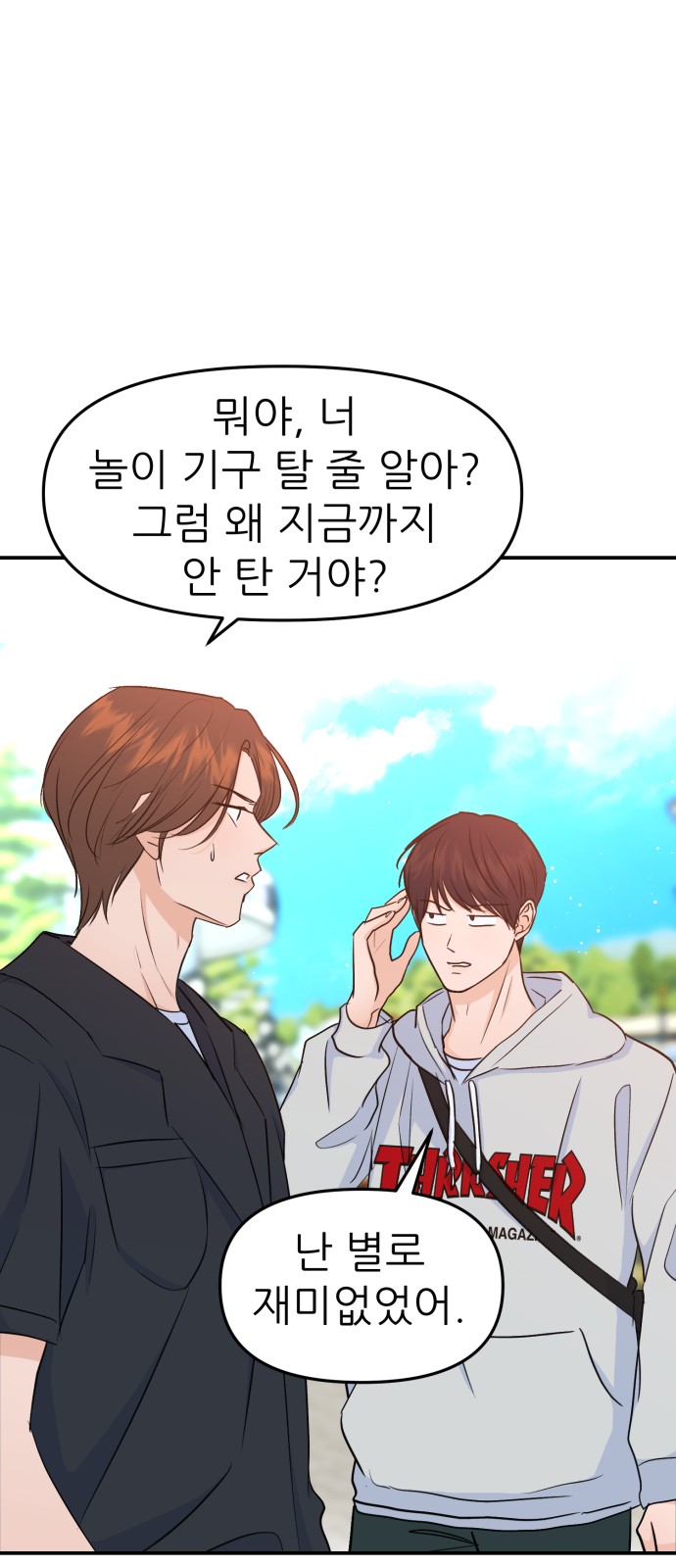 50 페이지