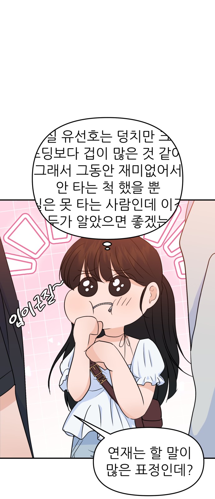51 페이지