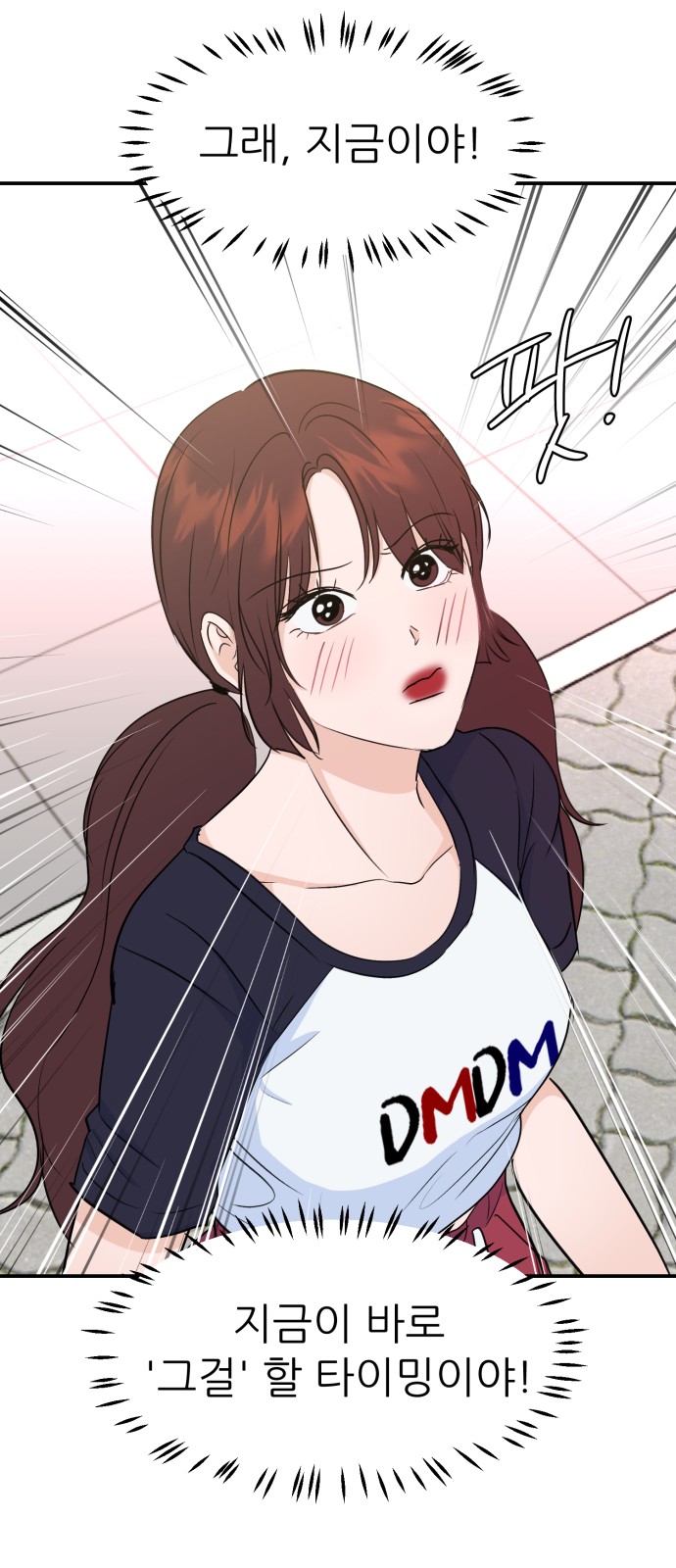56 페이지