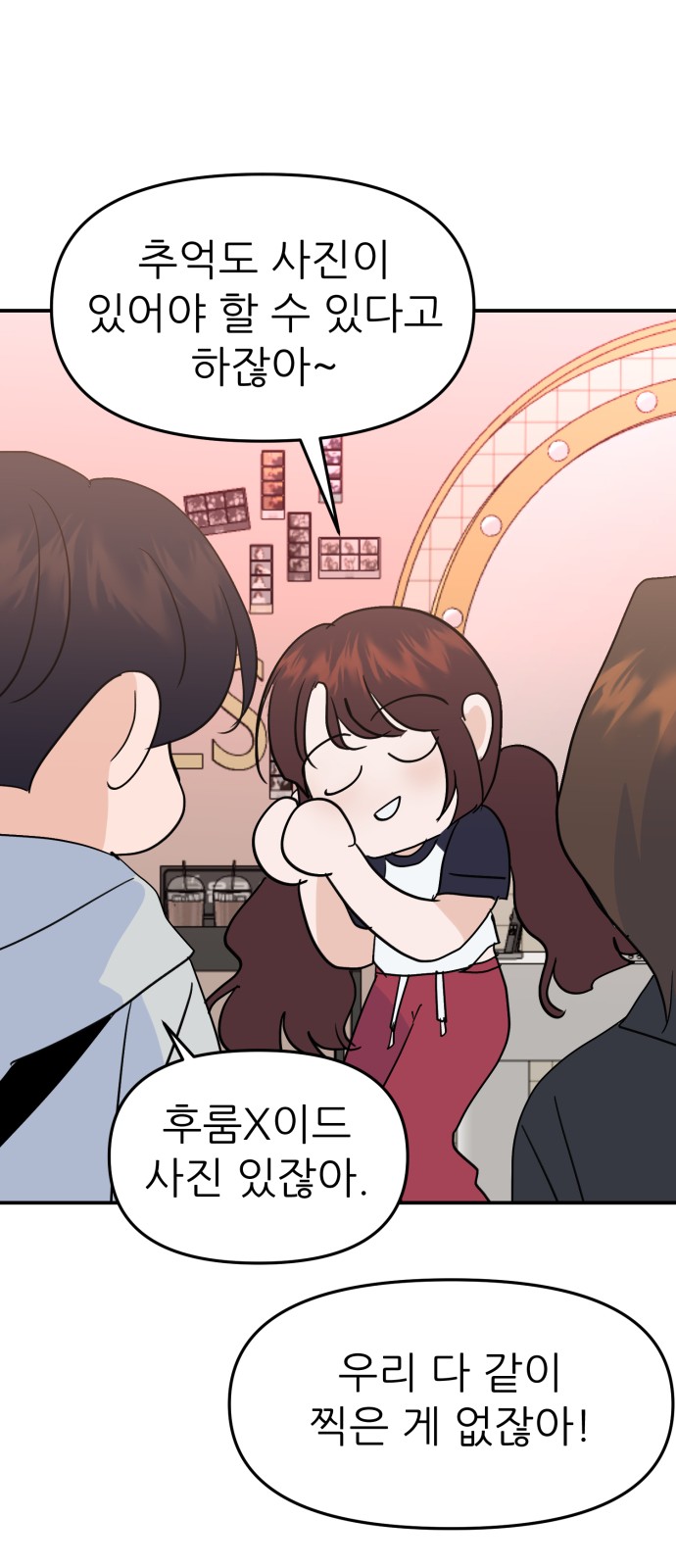 58 페이지