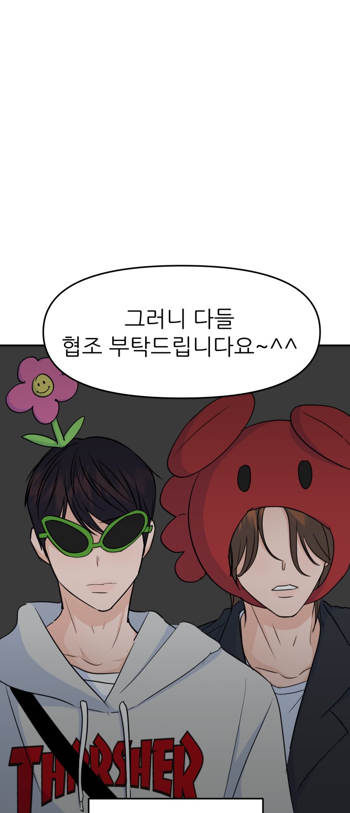 59 페이지
