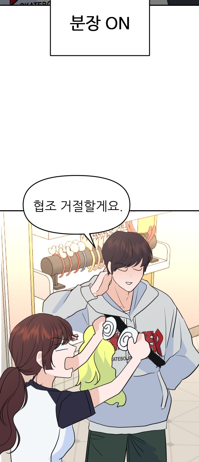 60 페이지
