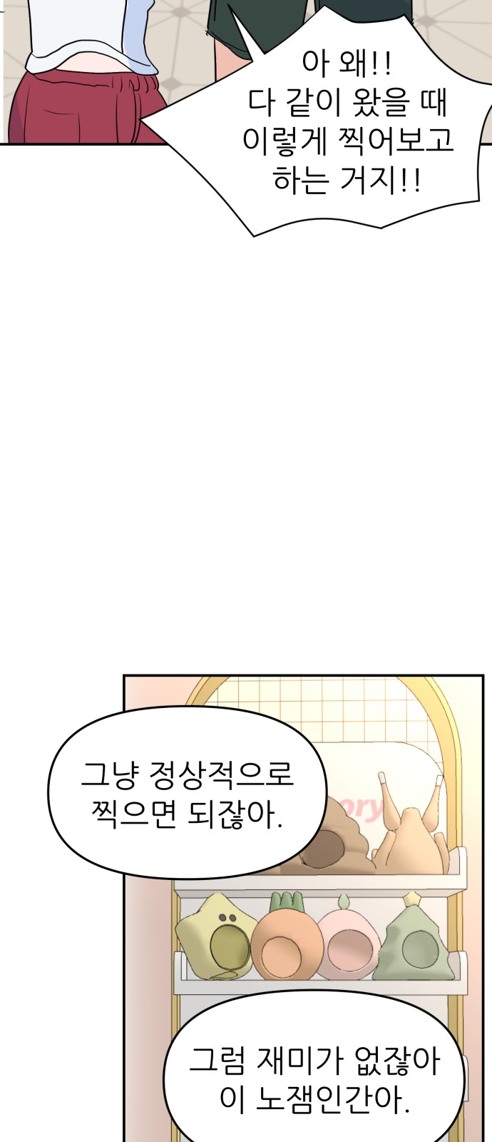 61 페이지