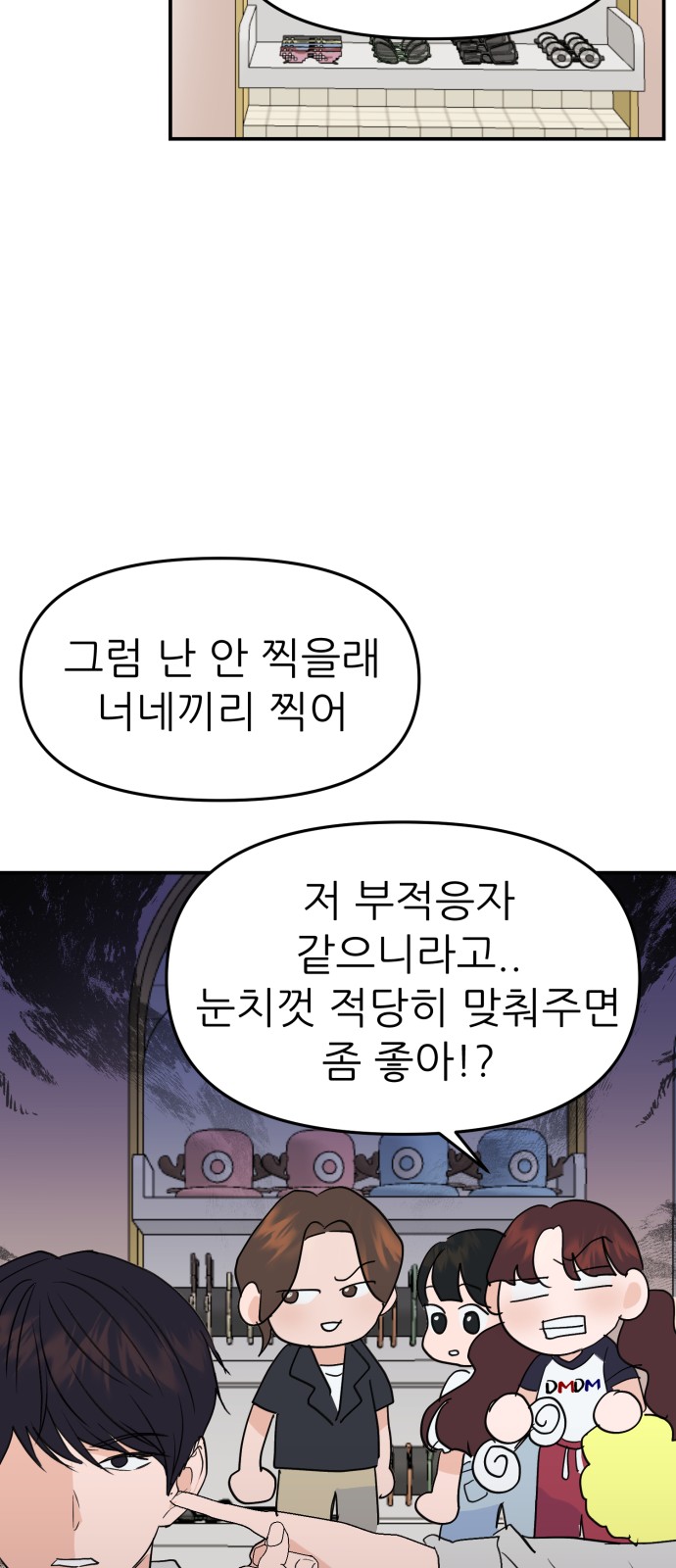 62 페이지
