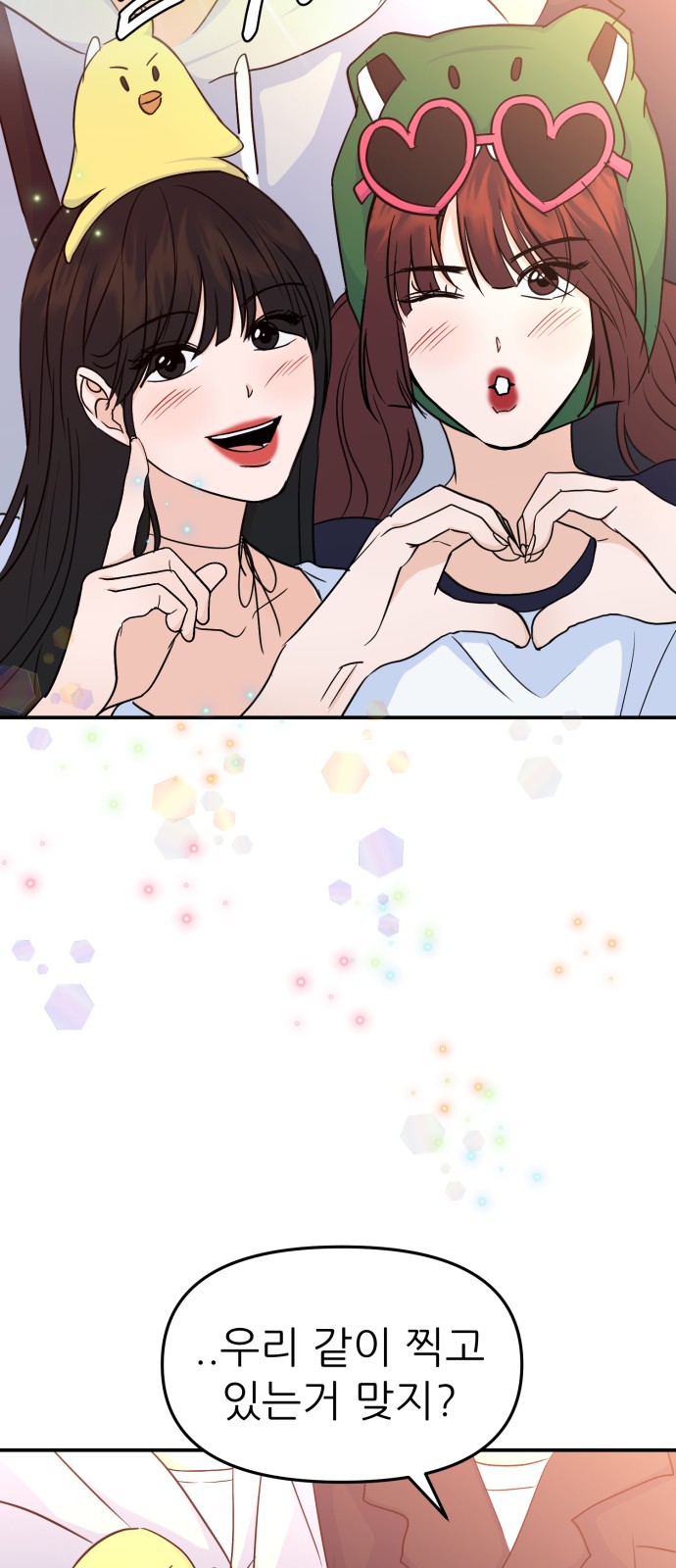 67 페이지